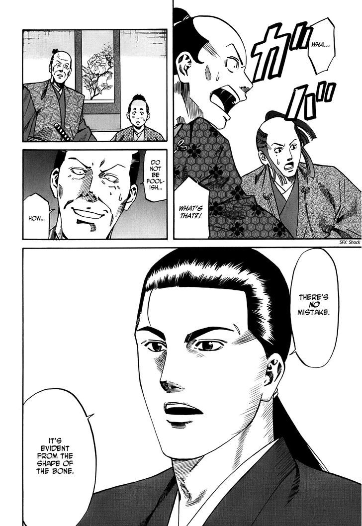 Nobunaga No Chef Chapter 22 #9