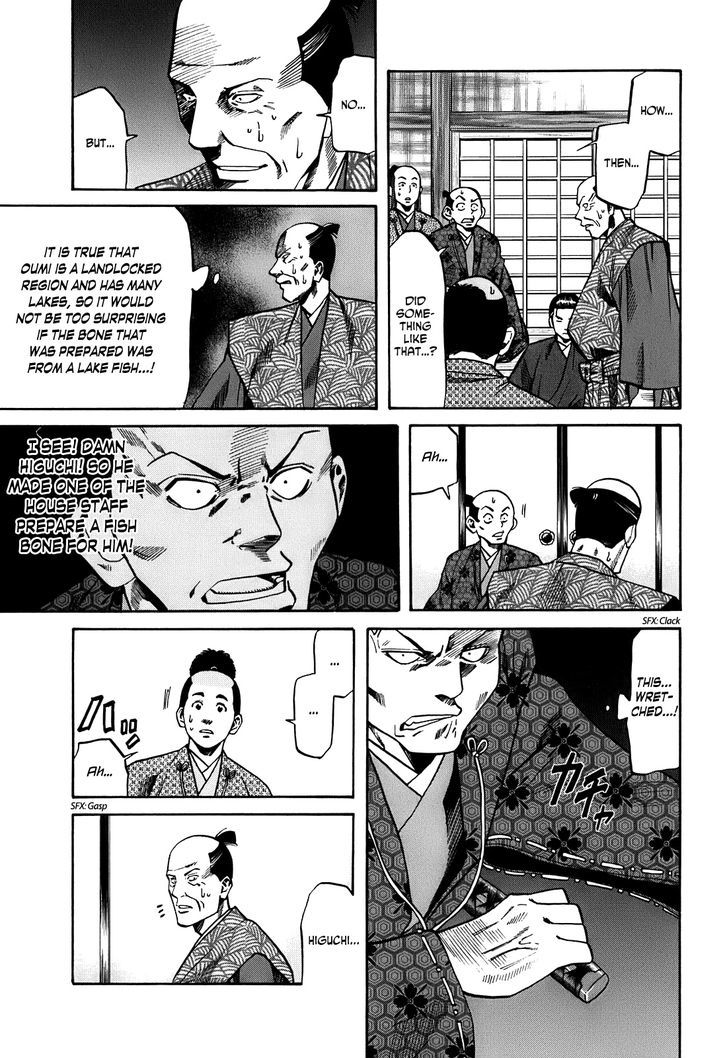 Nobunaga No Chef Chapter 22 #10