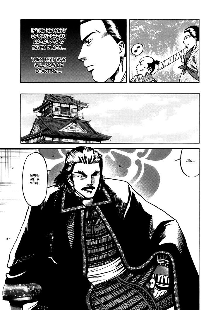 Nobunaga No Chef Chapter 22 #20