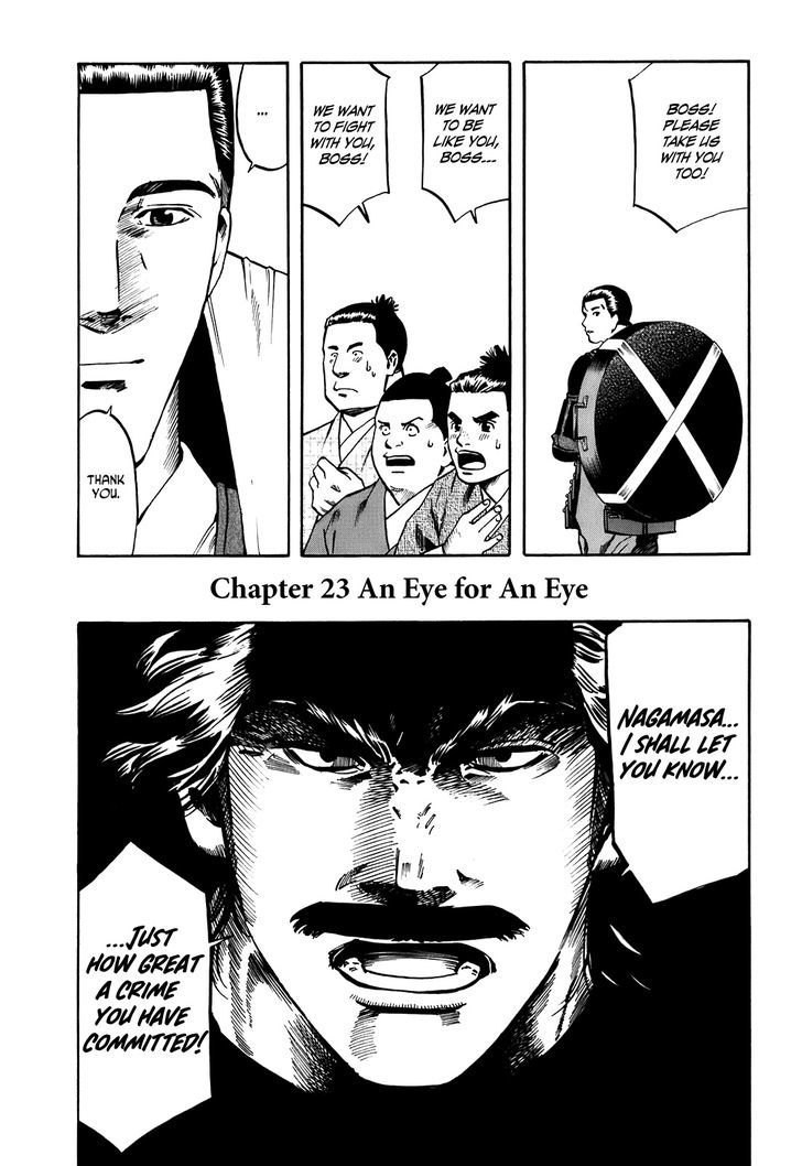 Nobunaga No Chef Chapter 23 #2