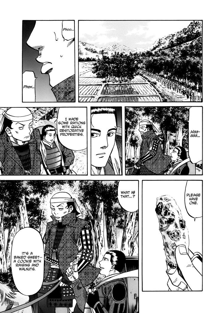 Nobunaga No Chef Chapter 23 #4