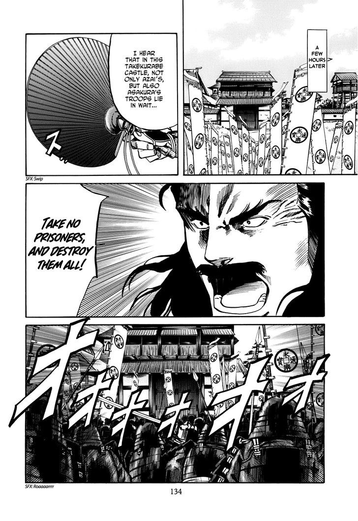 Nobunaga No Chef Chapter 23 #7