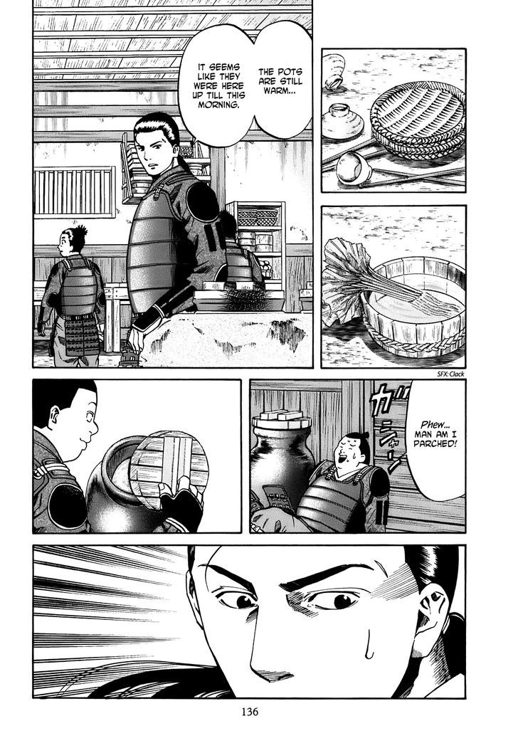 Nobunaga No Chef Chapter 23 #9