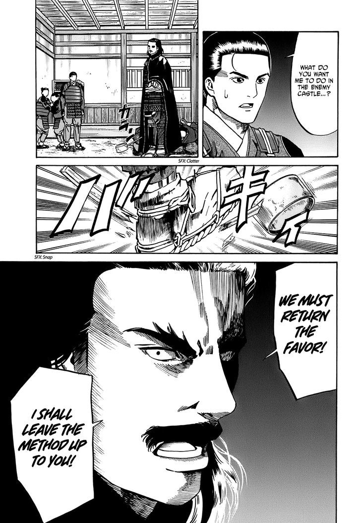 Nobunaga No Chef Chapter 23 #20