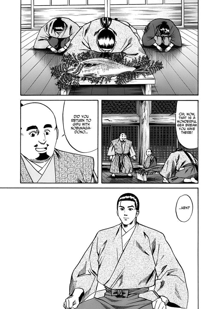 Nobunaga No Chef Chapter 20 #6