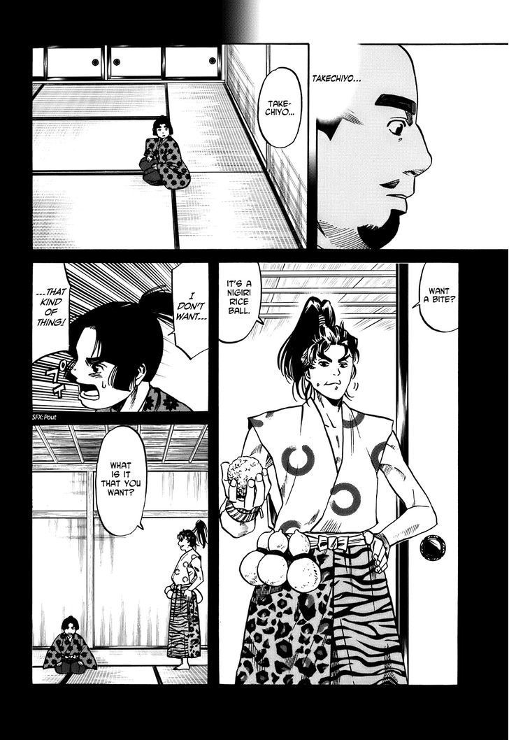 Nobunaga No Chef Chapter 20 #19