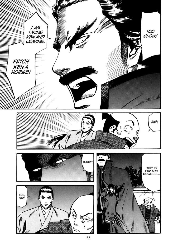 Nobunaga No Chef Chapter 18 #10