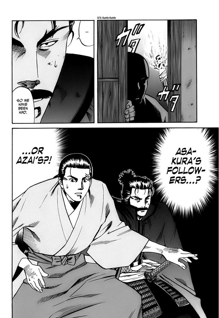 Nobunaga No Chef Chapter 18 #21