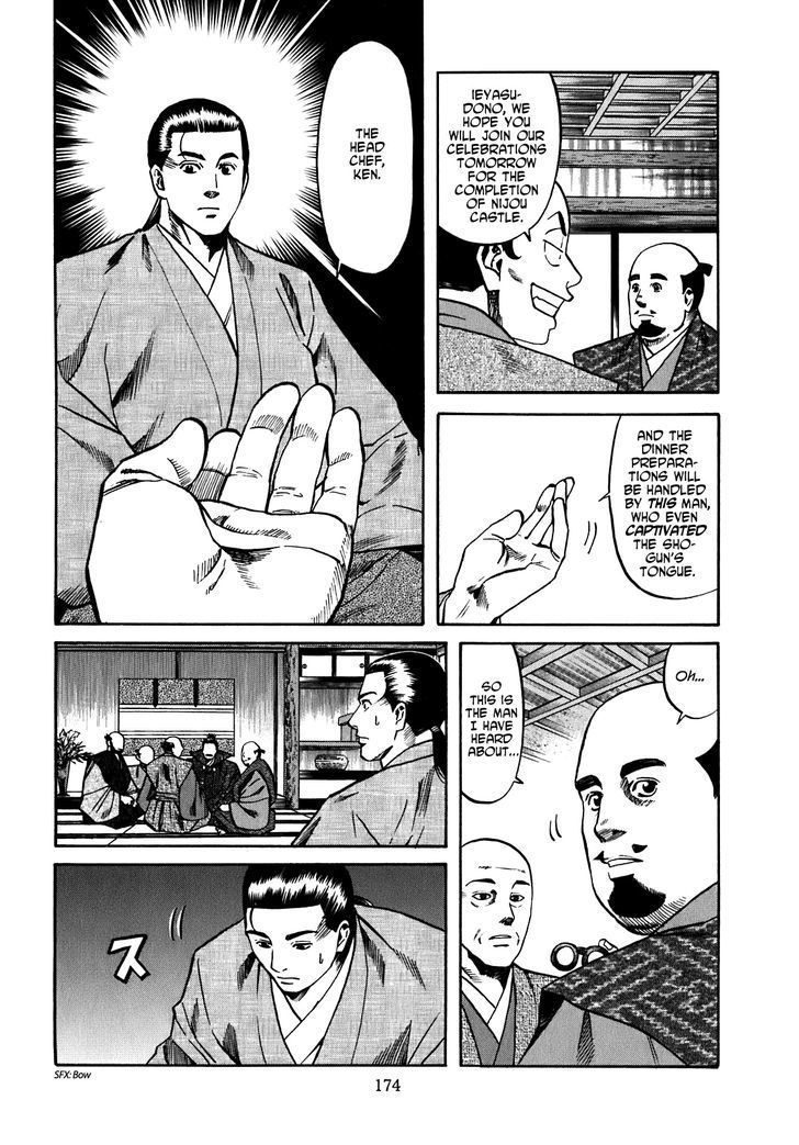 Nobunaga No Chef Chapter 16 #7