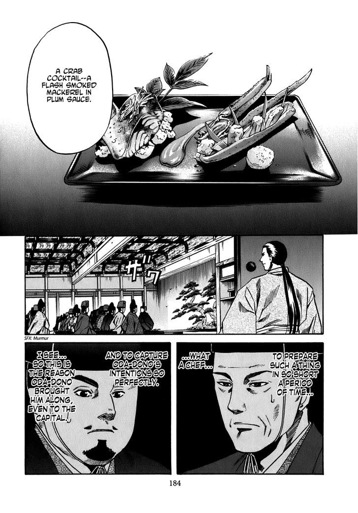 Nobunaga No Chef Chapter 16 #17