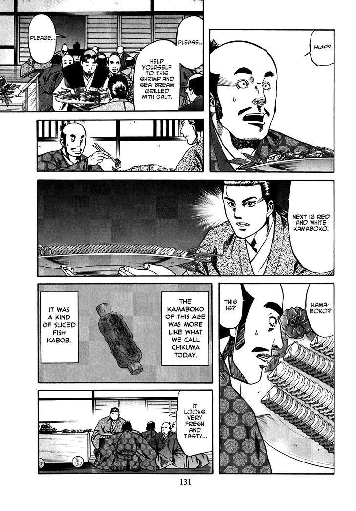 Nobunaga No Chef Chapter 14 #3