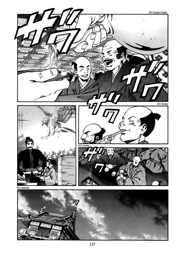 Nobunaga No Chef Chapter 14 #9