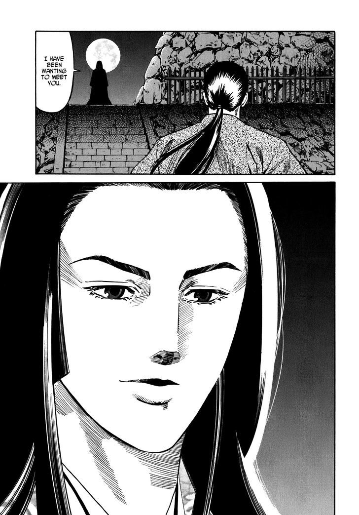 Nobunaga No Chef Chapter 14 #19