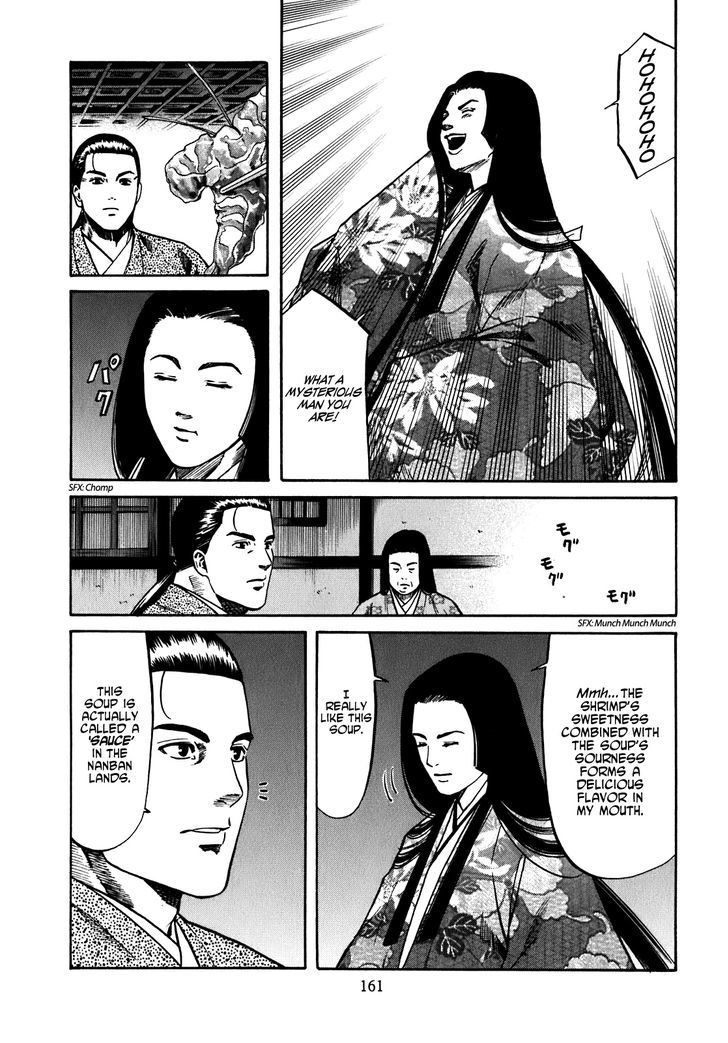 Nobunaga No Chef Chapter 15 #14