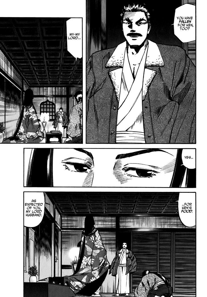 Nobunaga No Chef Chapter 15 #16