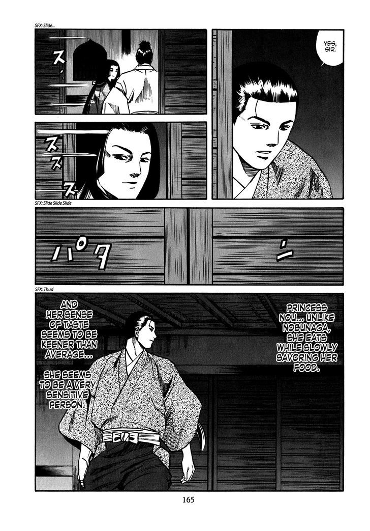 Nobunaga No Chef Chapter 15 #18