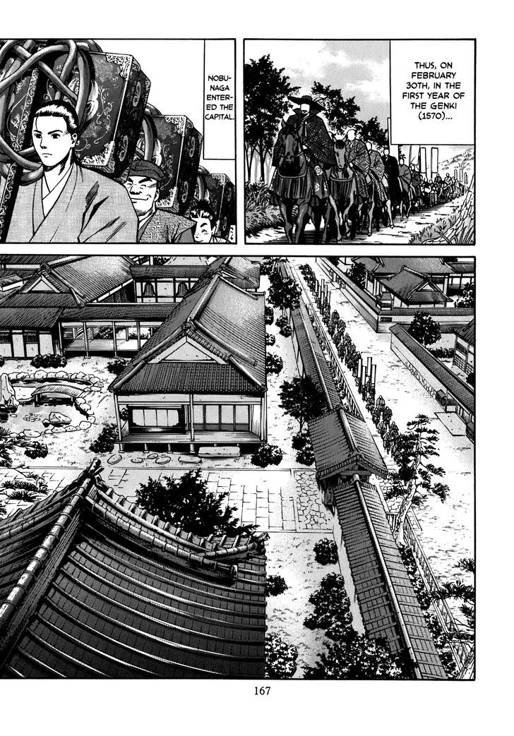 Nobunaga No Chef Chapter 15 #20