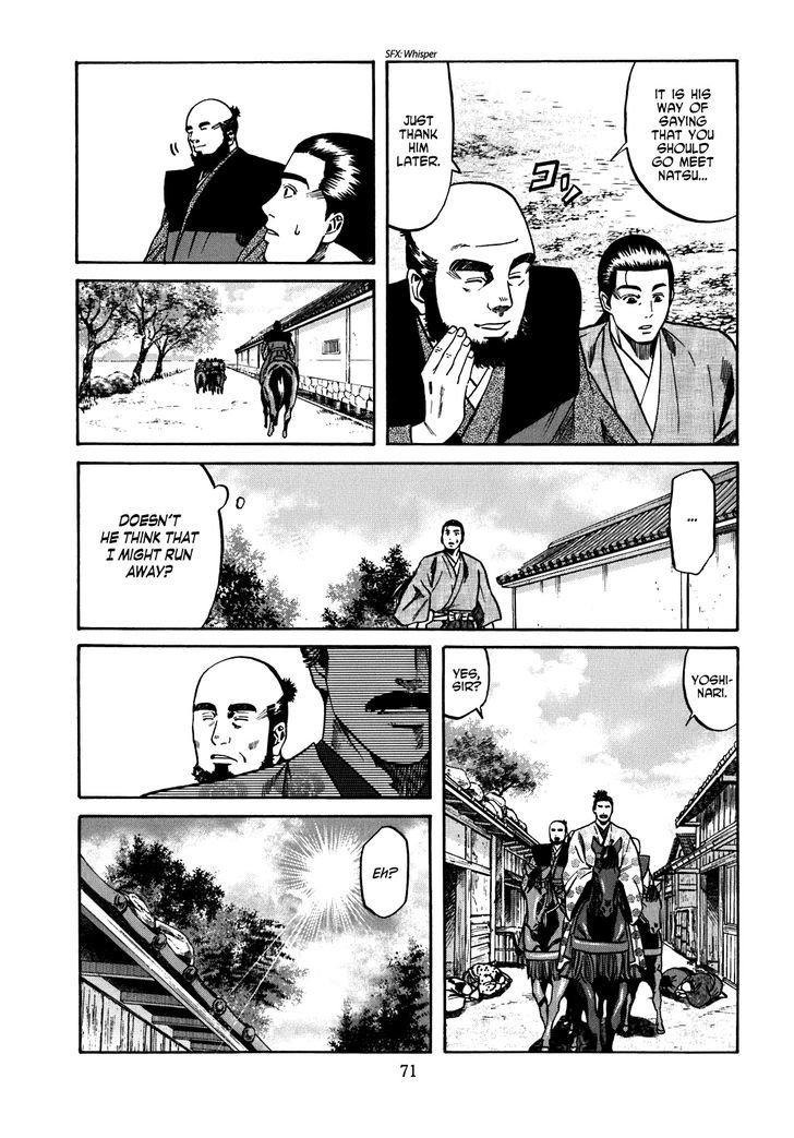 Nobunaga No Chef Chapter 11 #6