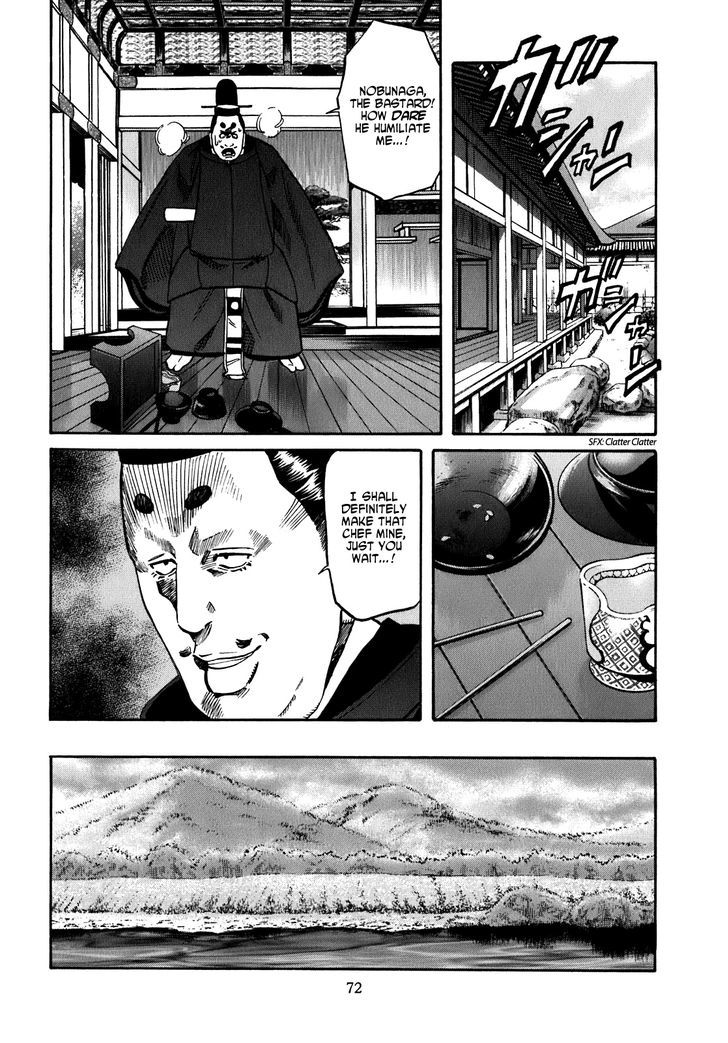 Nobunaga No Chef Chapter 11 #7
