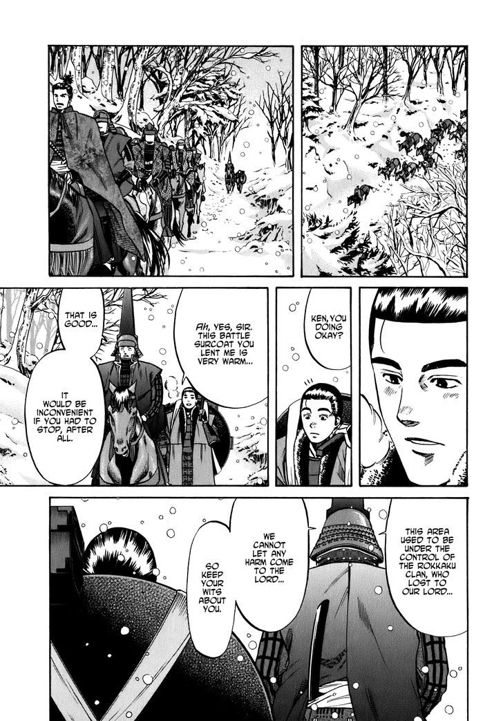 Nobunaga No Chef Chapter 9 #12