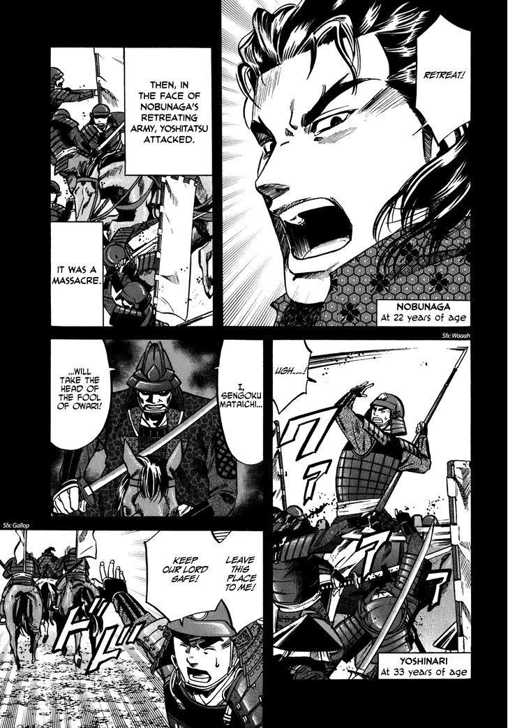 Nobunaga No Chef Chapter 9 #14