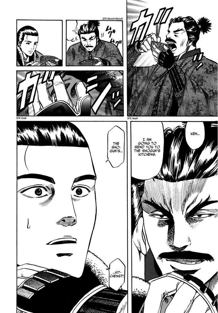 Nobunaga No Chef Chapter 9 #21