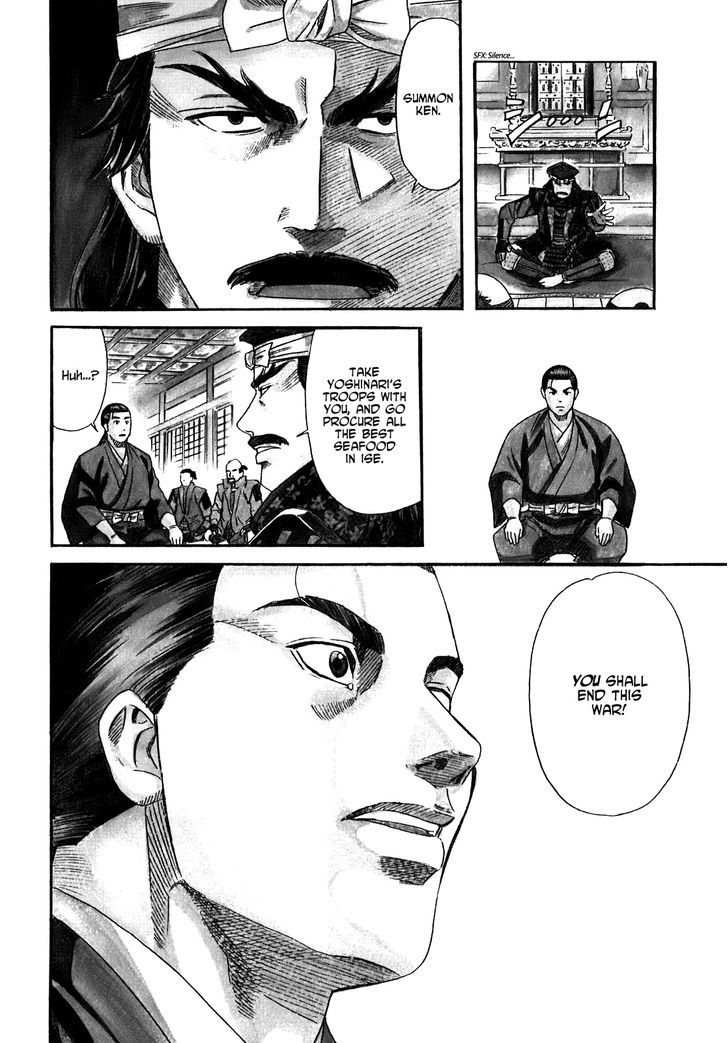 Nobunaga No Chef Chapter 8 #8