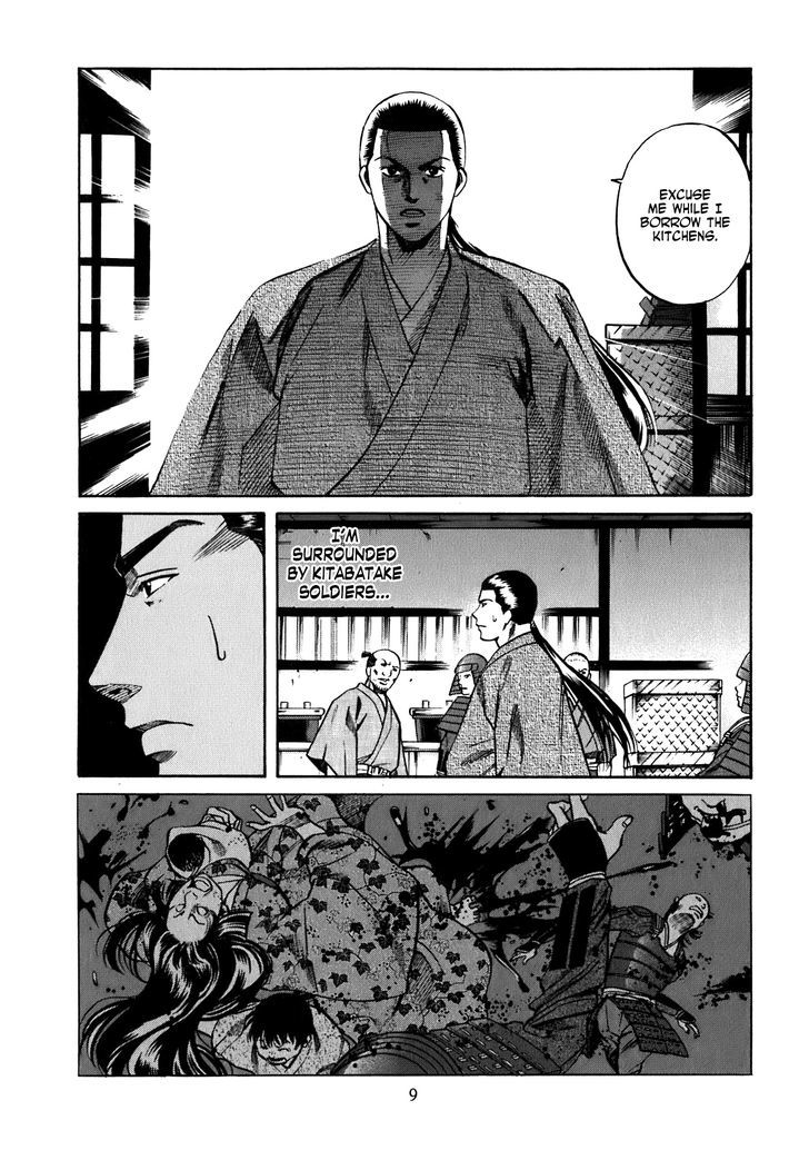 Nobunaga No Chef Chapter 8 #11