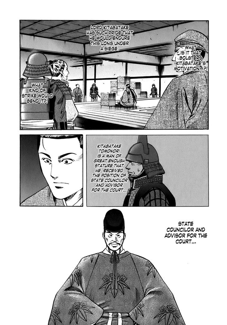 Nobunaga No Chef Chapter 8 #13