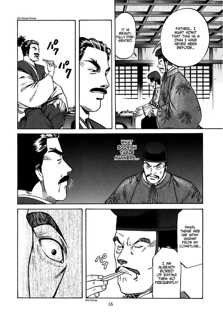 Nobunaga No Chef Chapter 8 #18