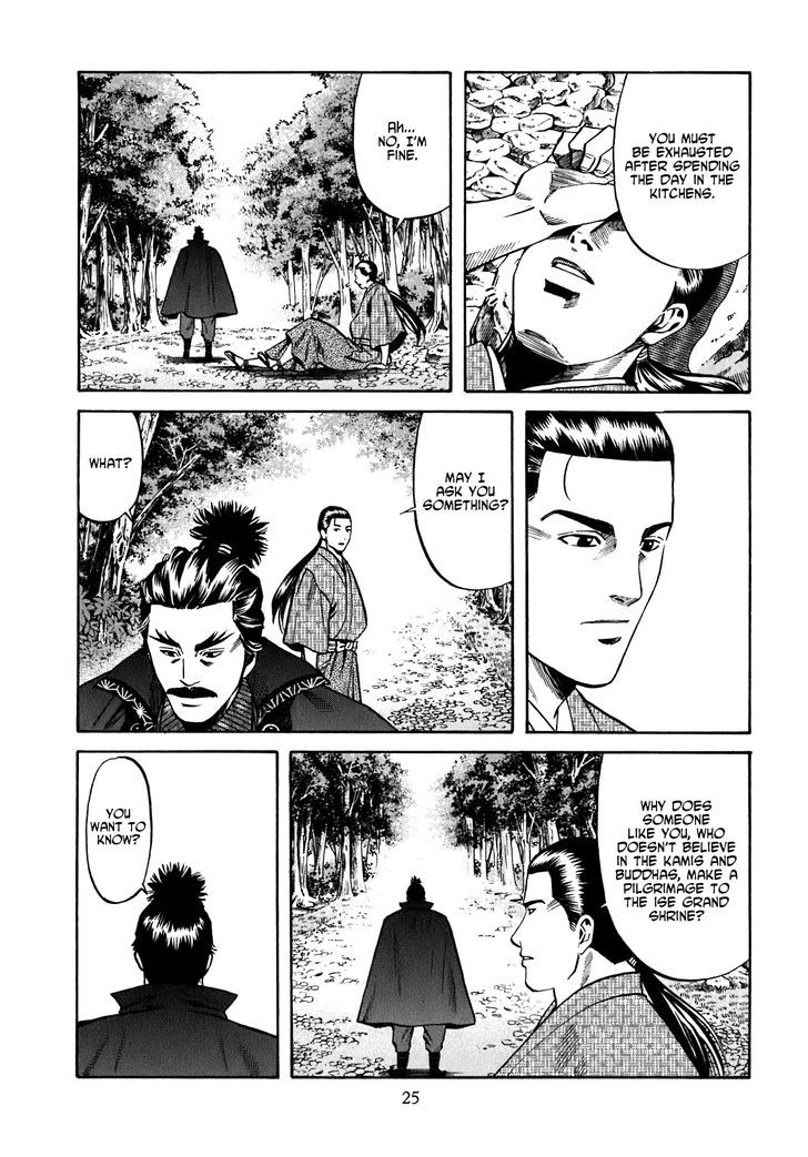 Nobunaga No Chef Chapter 8 #27