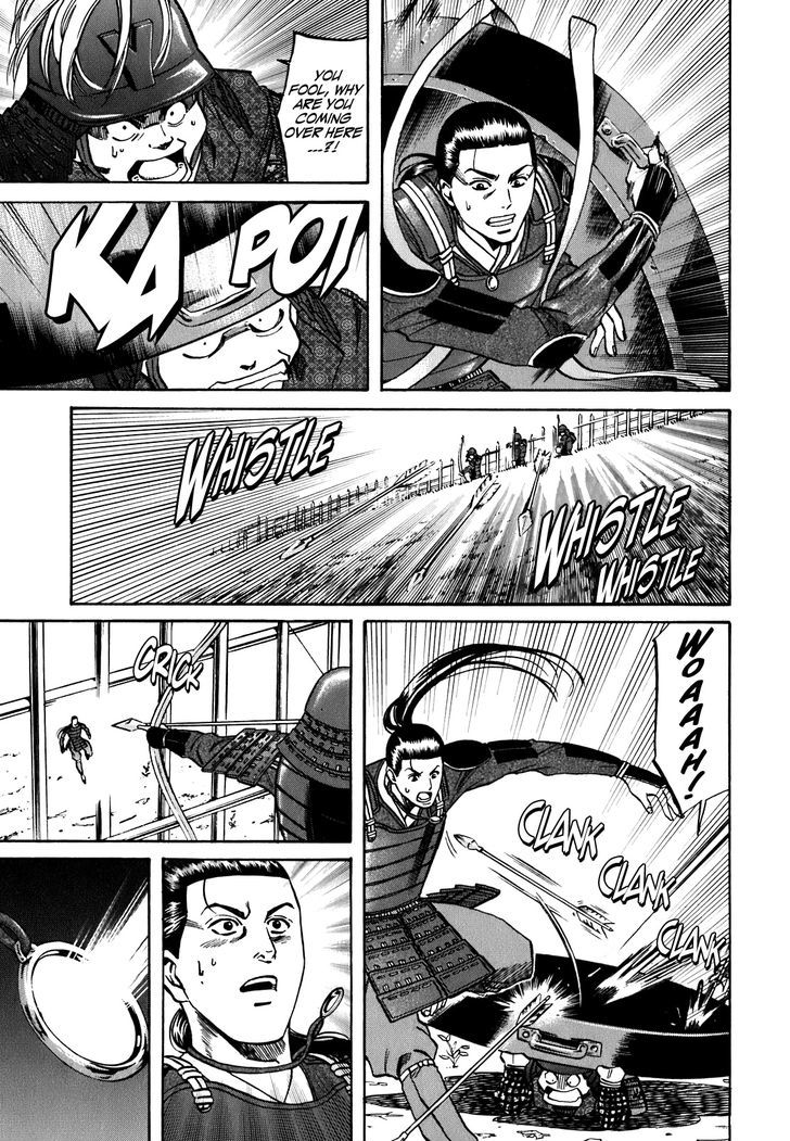 Nobunaga No Chef Chapter 7 #4