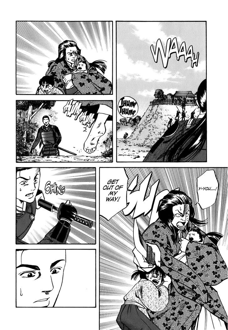 Nobunaga No Chef Chapter 7 #13