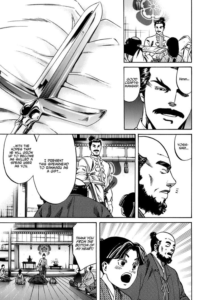 Nobunaga No Chef Chapter 5 #4