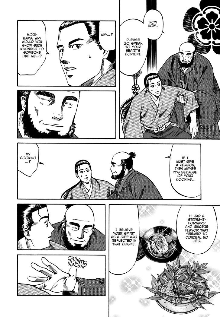 Nobunaga No Chef Chapter 5 #11