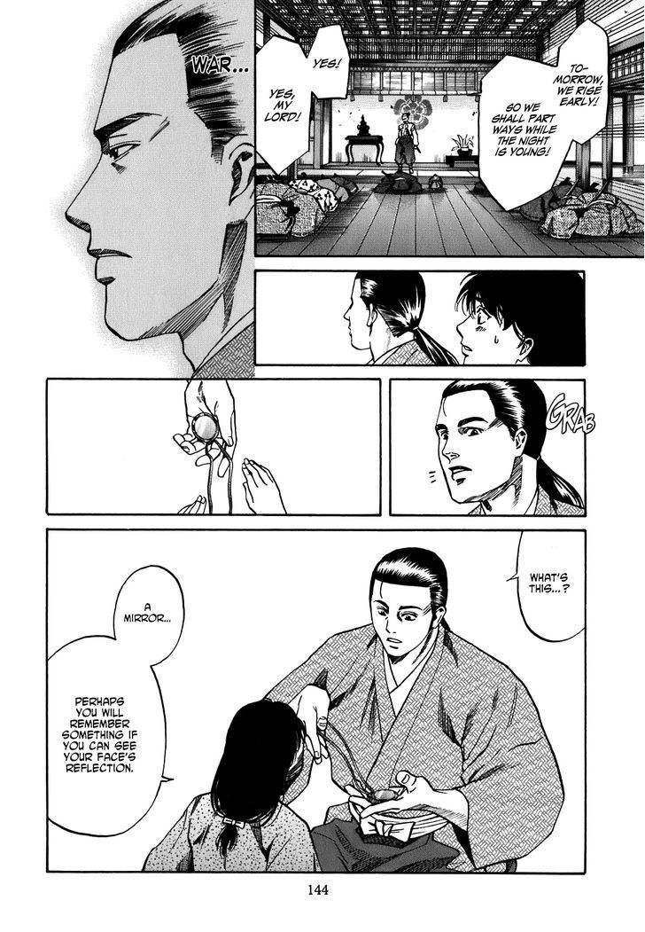 Nobunaga No Chef Chapter 5 #15