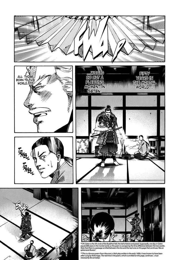 Nobunaga No Chef Chapter 5 #20