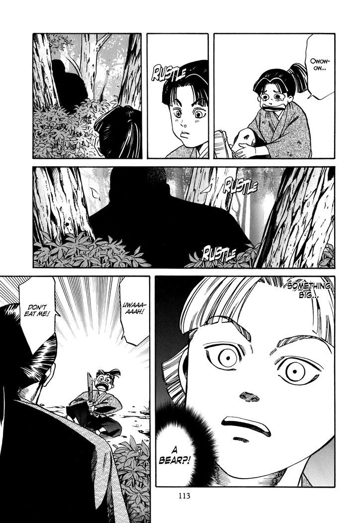 Nobunaga No Chef Chapter 4 #4