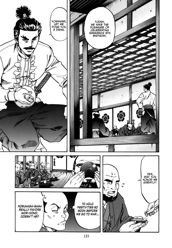 Nobunaga No Chef Chapter 4 #12