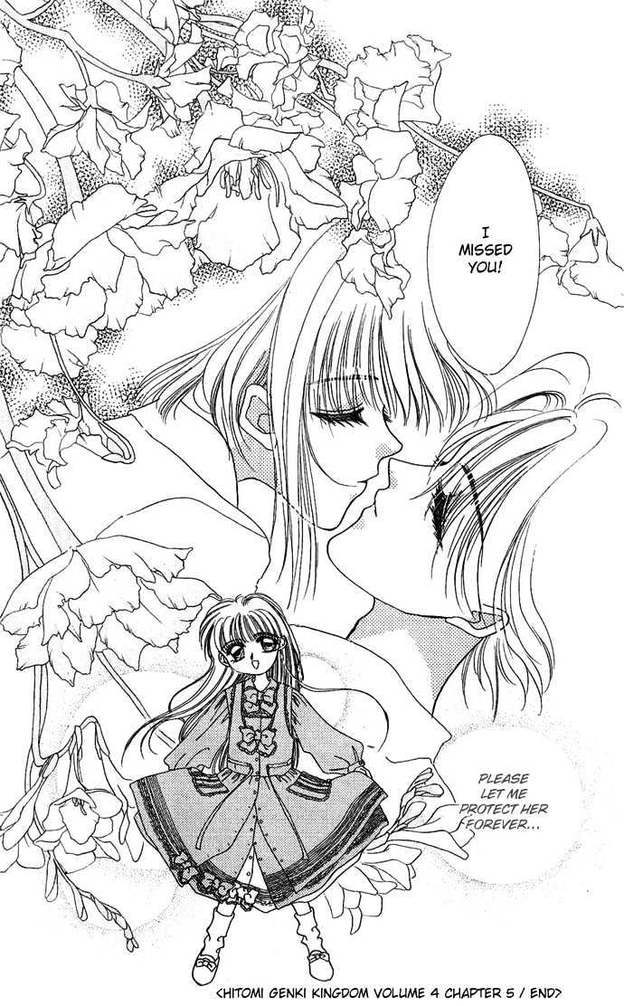 Hitomi Genki: Kingdom Chapter 20 #32