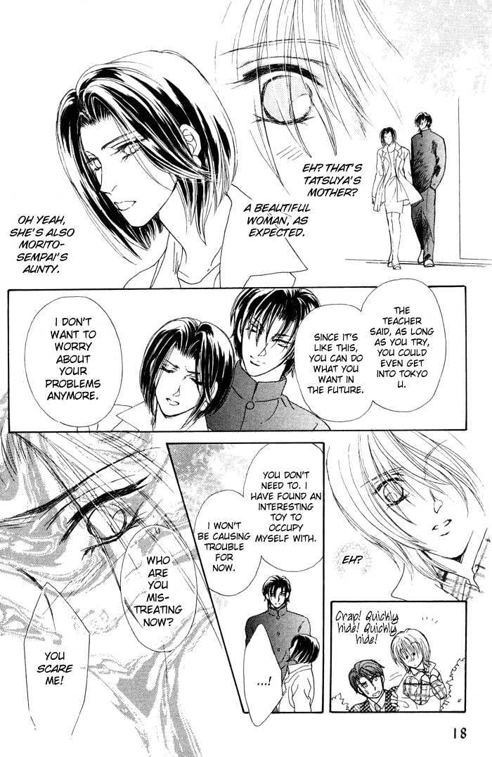 Hitomi No Giwaku Chapter 1 #22