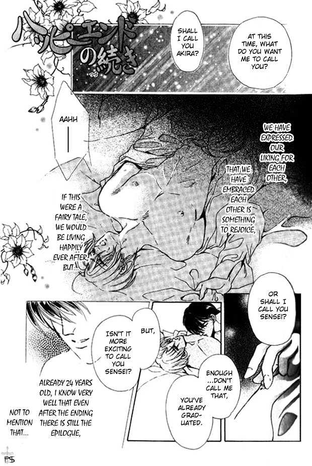 Hitomi No Honne Chapter 5 #3