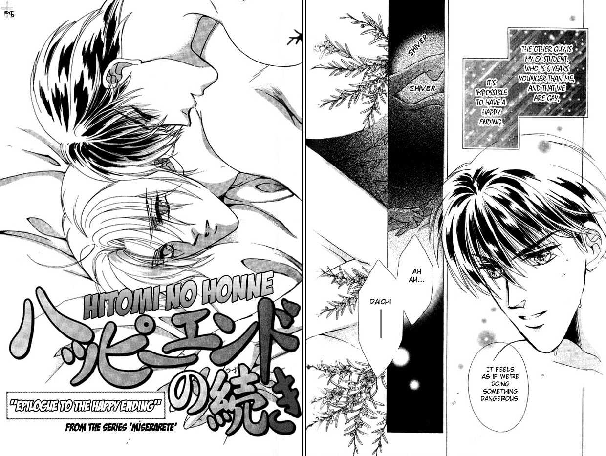 Hitomi No Honne Chapter 5 #4