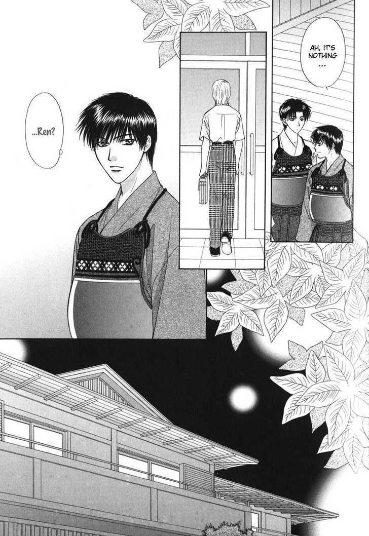 Hitomi No Mukougawa Chapter 4 #10