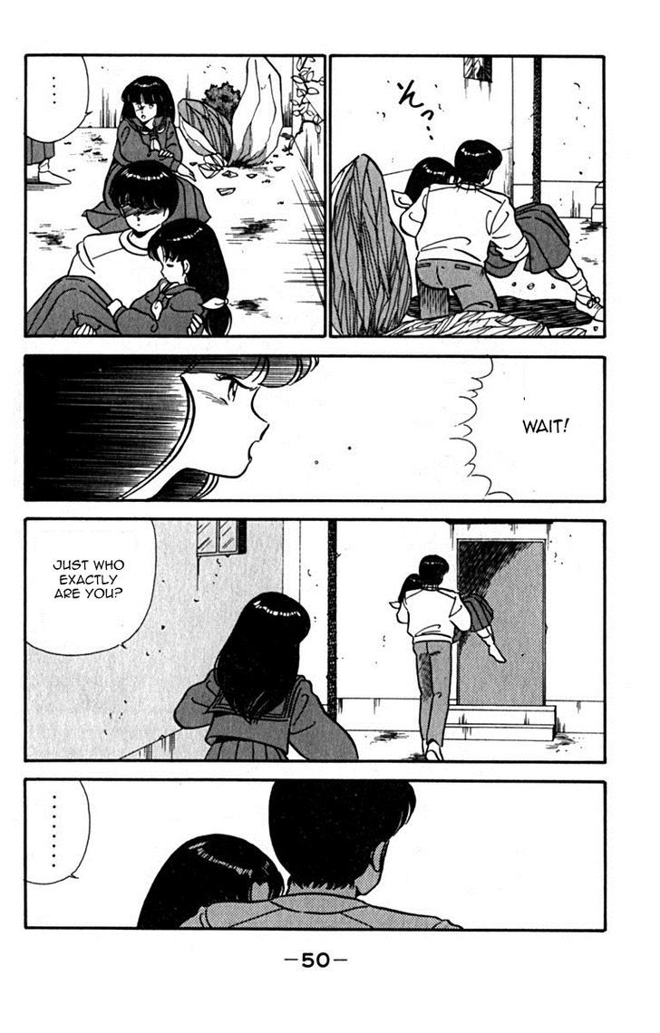 Ashita Aozora Chapter 1 #54