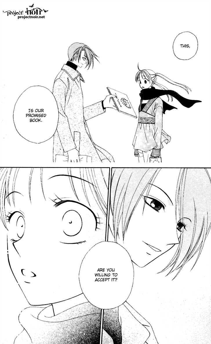 Hitsuji No Namida Chapter 41 #8