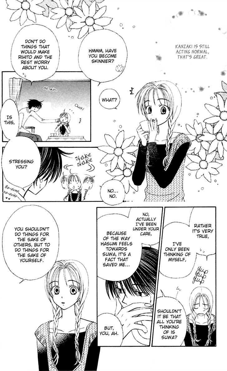 Hitsuji No Namida Chapter 40 #9