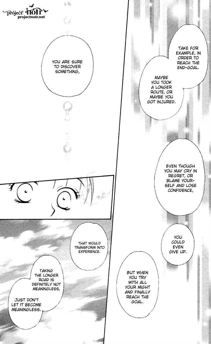 Hitsuji No Namida Chapter 41 #20