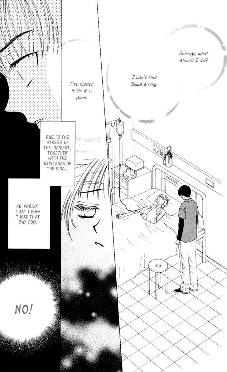 Hitsuji No Namida Chapter 39 #3