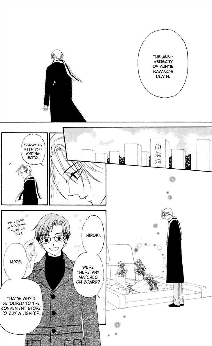 Hitsuji No Namida Chapter 39 #9